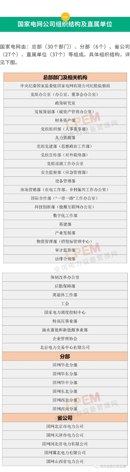 微信图片_20230817140015_2.jpg