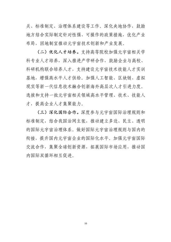 微信图片_20230912134554_2.jpg 微信图片_20230912134554_2.jpg