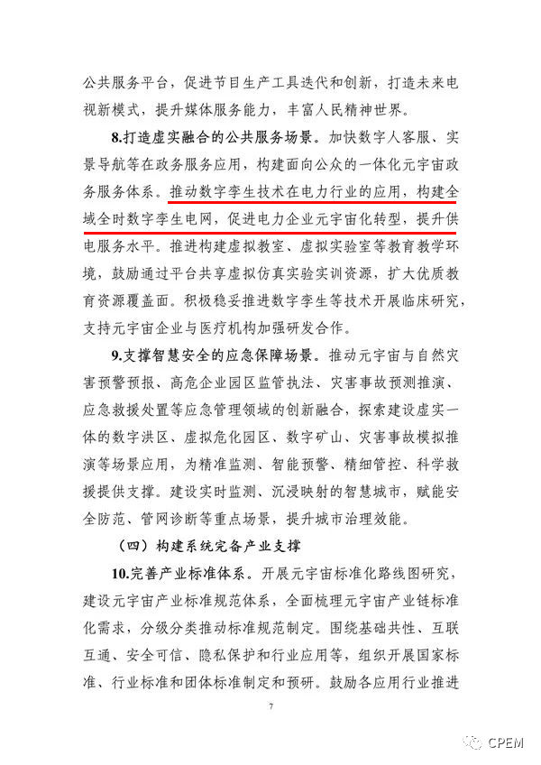 微信图片_20230912134553_6.png 微信图片_20230912134553_6.png