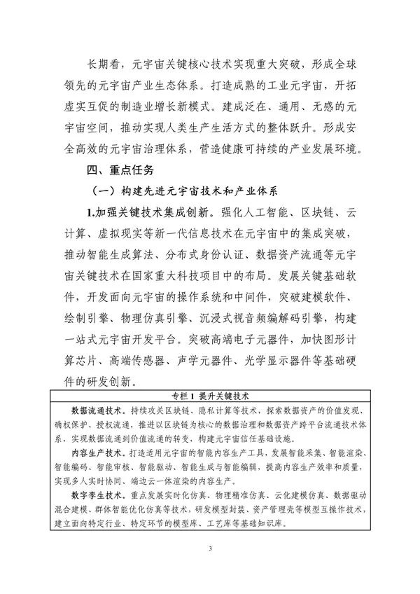 微信图片_20230912134553_2.jpg 微信图片_20230912134553_2.jpg
