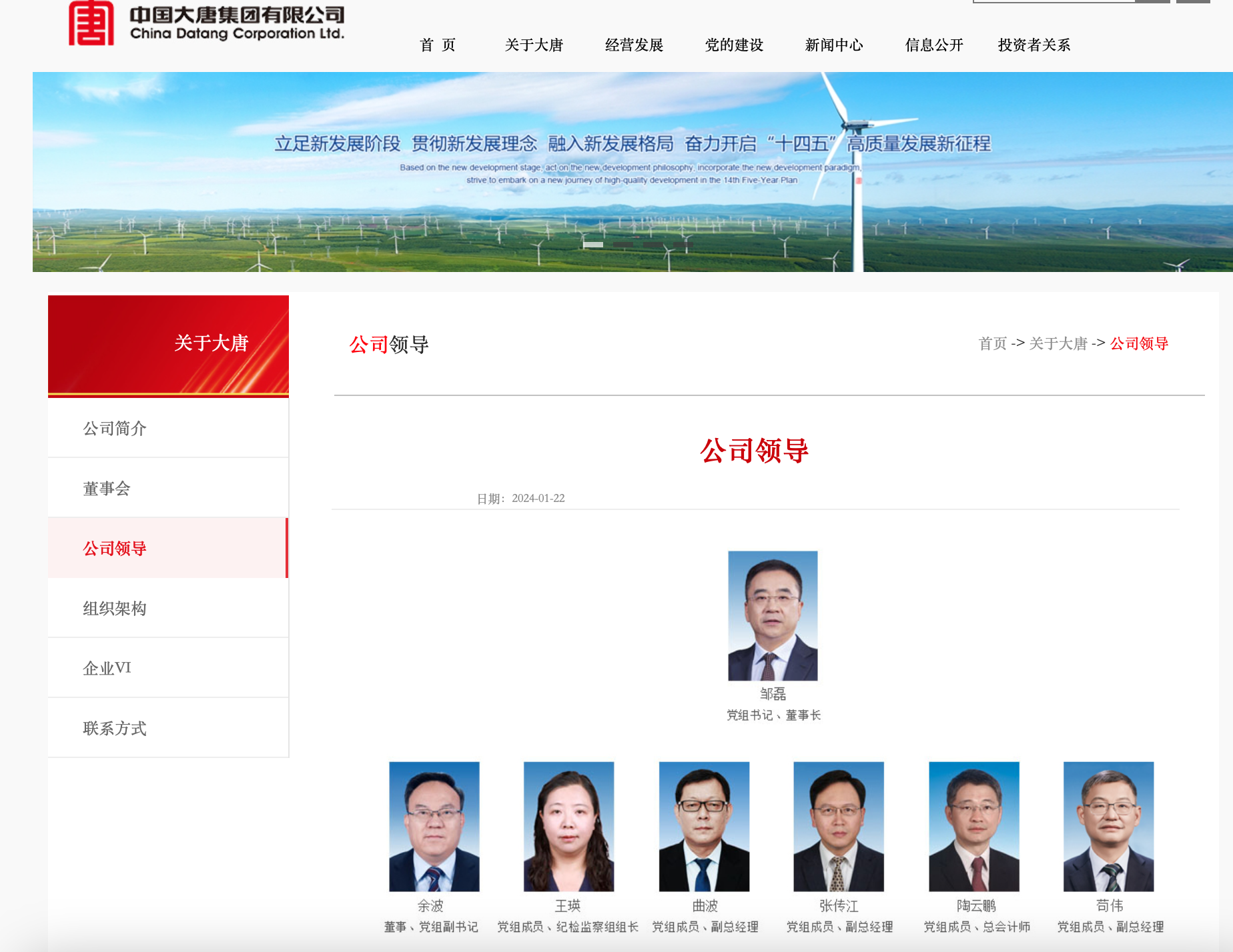 微信图片_20240122163529.png
