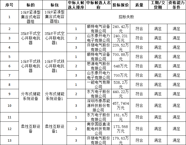 微信图片_20241016161941.png