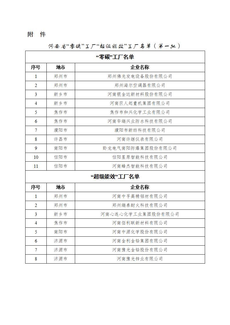 c68a75958fe54667a844348e145ef604_01.jpg