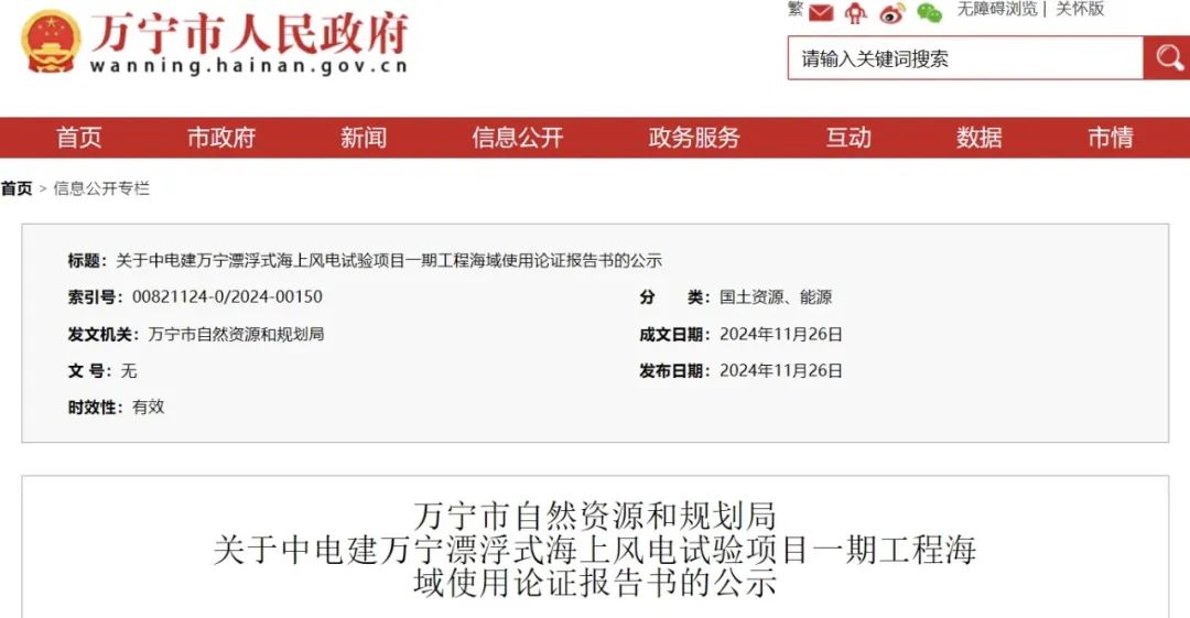 微信图片_20241230091100.jpg