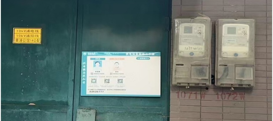 微信图片_20240328101255.png