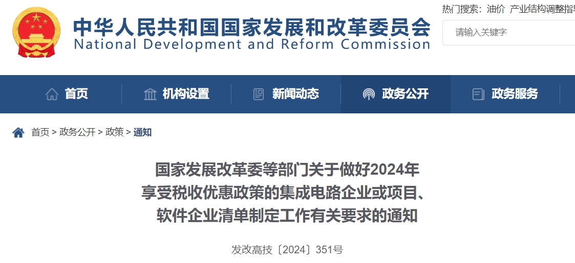 微信截图_20240322175311.png