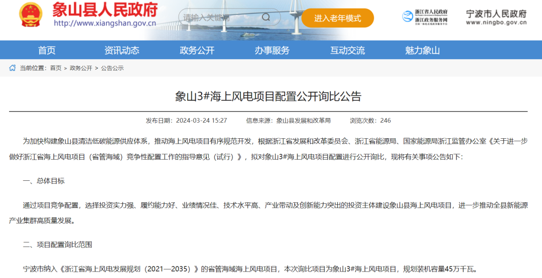 微信图片_20240325165655.png