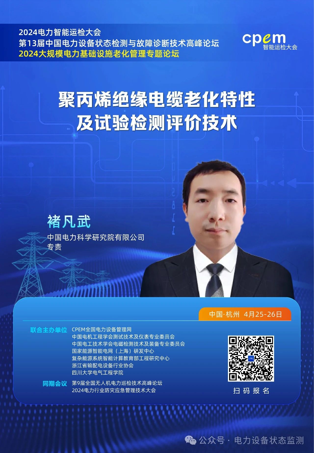 微信图片_20240407103945.jpg