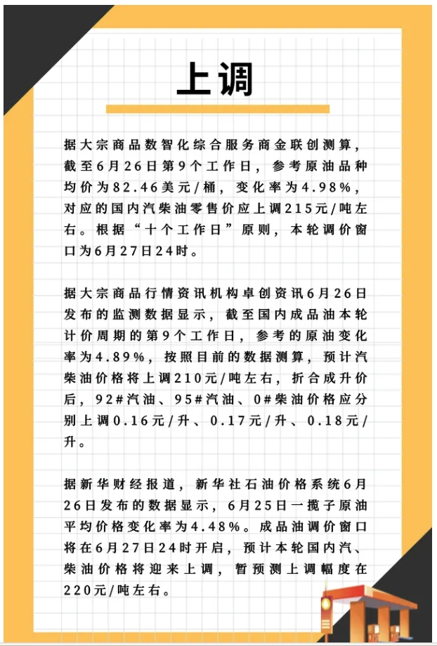 微信截图_20240627084539.png