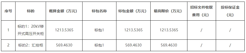 微信截图_20240618132414.png