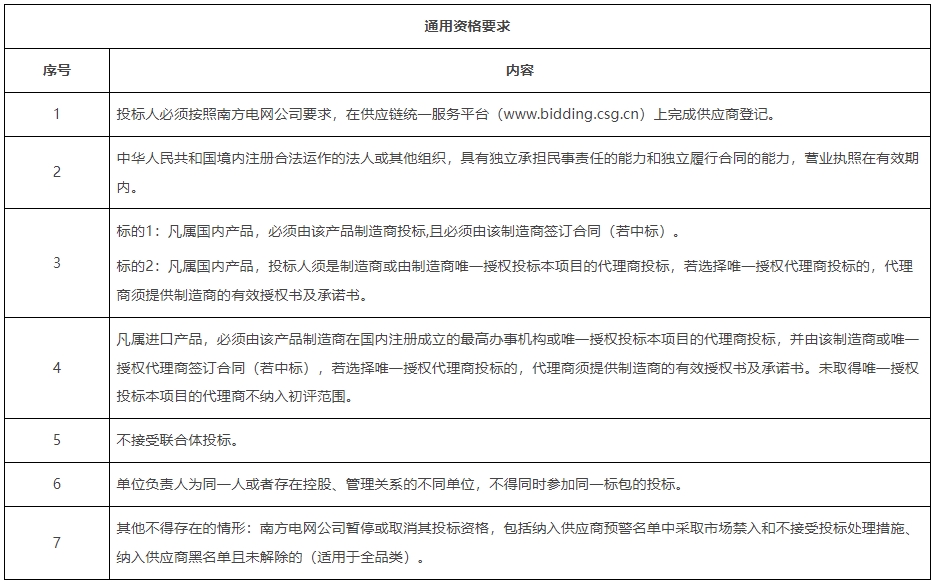 微信截图_20240618132424.png