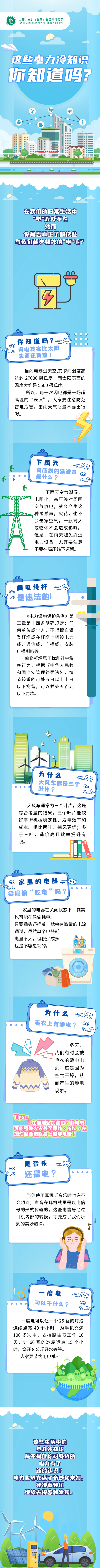 微信图片_20240722163634.png