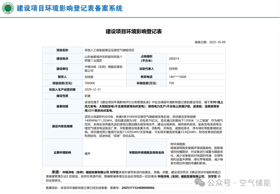 微信图片_20251014113339.png