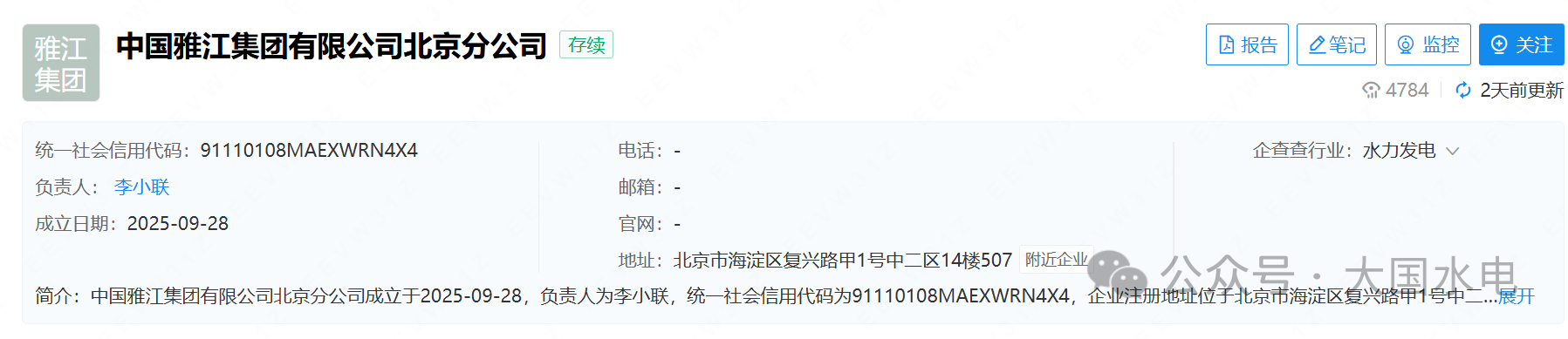 微信图片_20251017133952.png