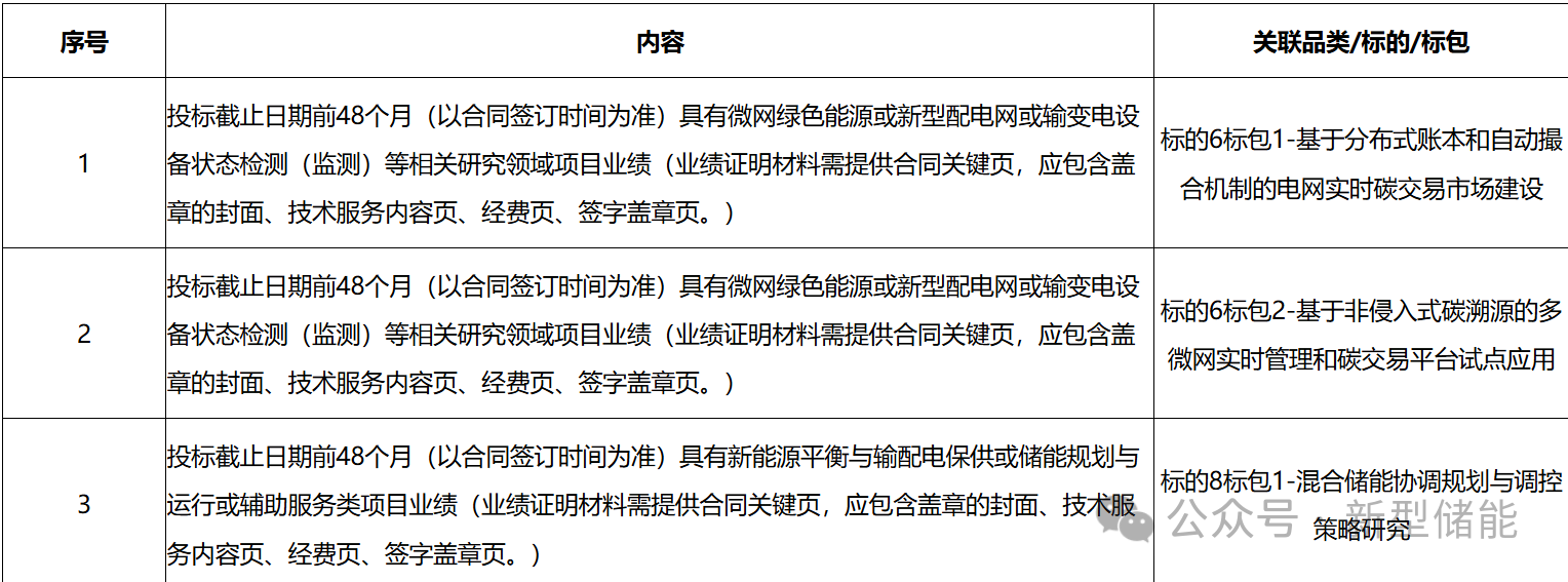 微信图片_20251013104632.png