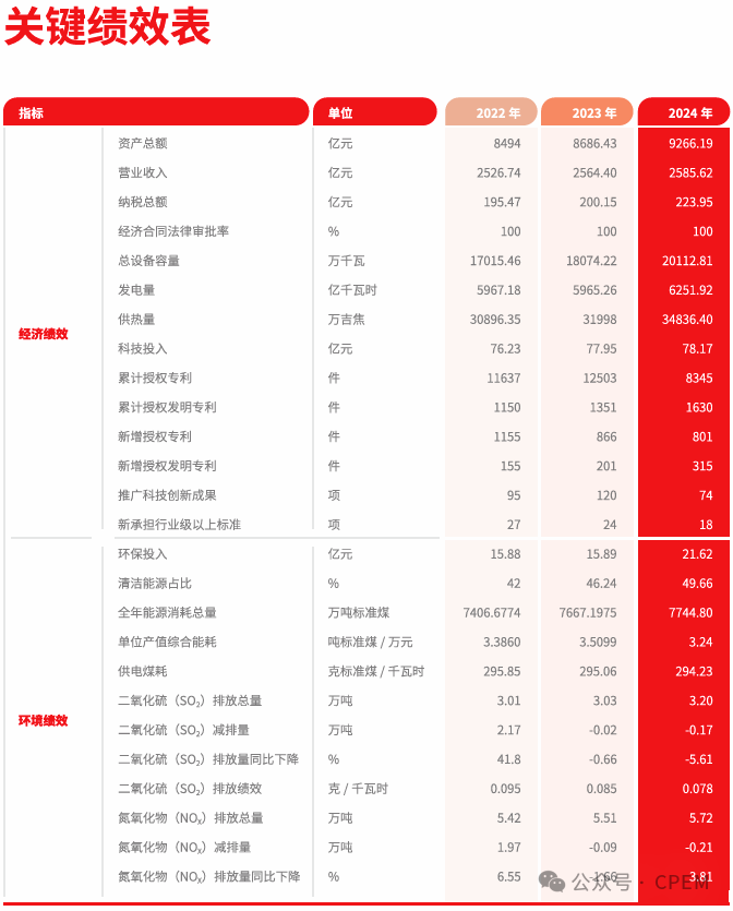 微信图片_20251016113759.png