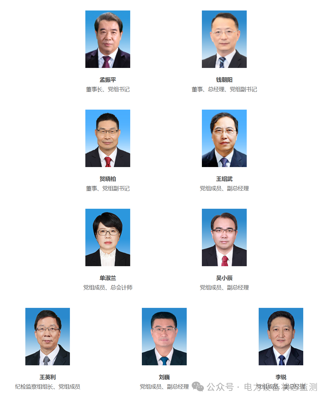微信图片_20251013115304.png