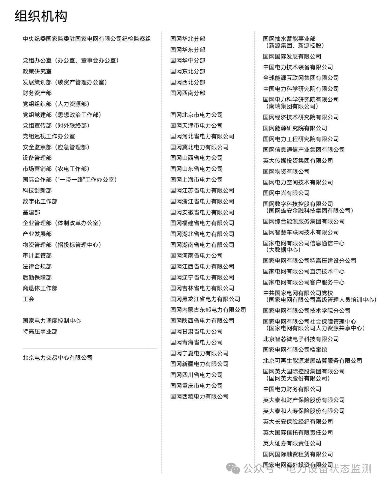 微信图片_20251013115300.jpg