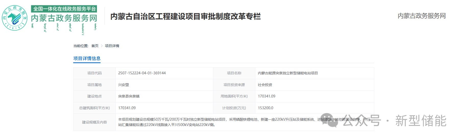 微信图片_20251029142116.png 微信图片_20251029142116.png