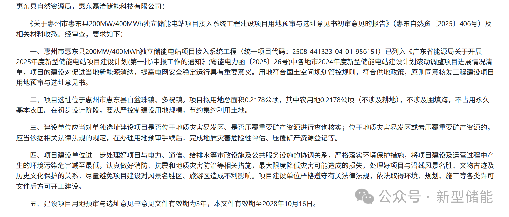 微信图片_20251107115008.png 微信图片_20251107115008.png