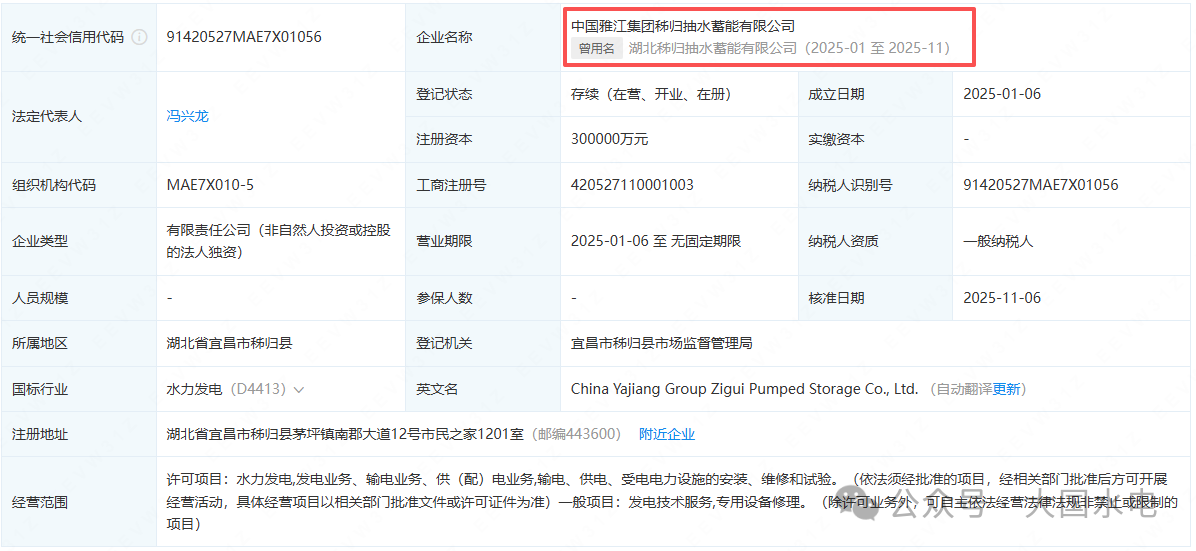 微信图片_20251117134236.png 微信图片_20251117134236.png