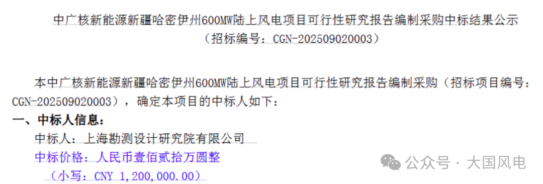 微信图片_20251117155046.png 微信图片_20251117155046.png