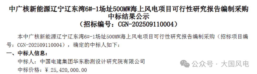 微信图片_20251117155042.png 微信图片_20251117155042.png