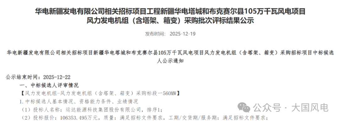 1766541389408.png 1766541389408.png