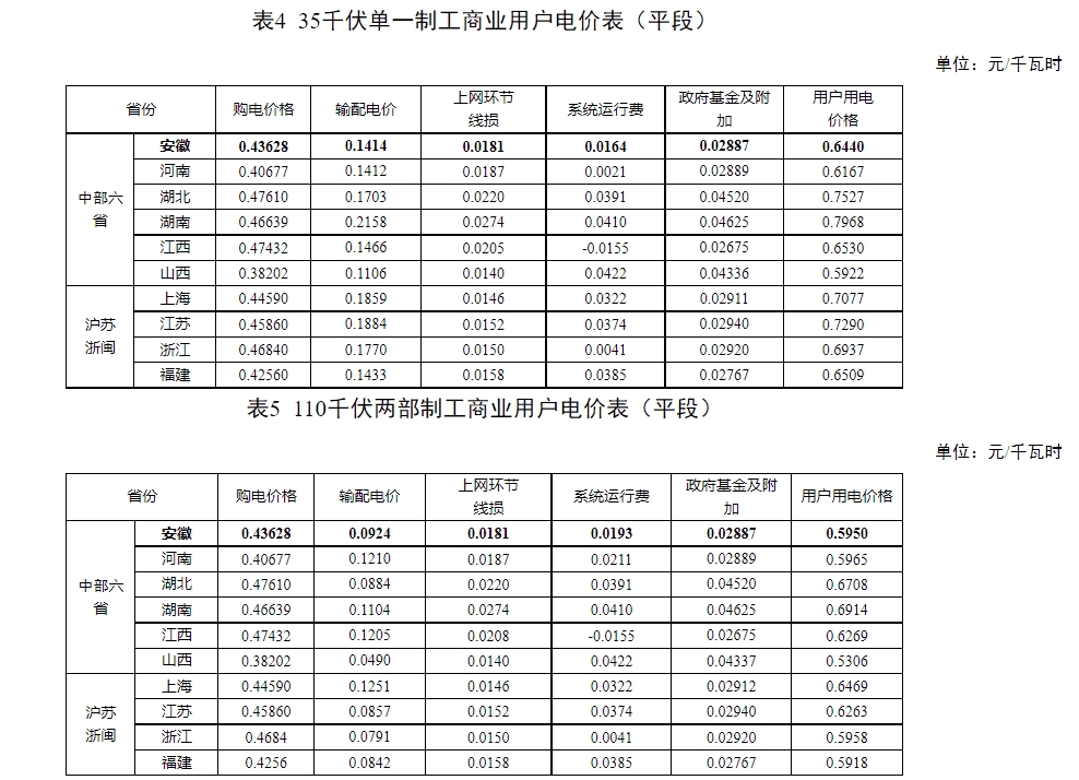 微信截图_20250224084300.png