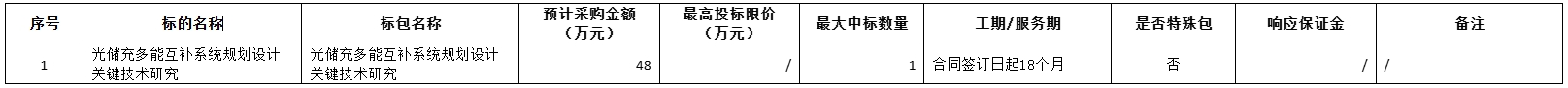 微信截图_20250227112645.png