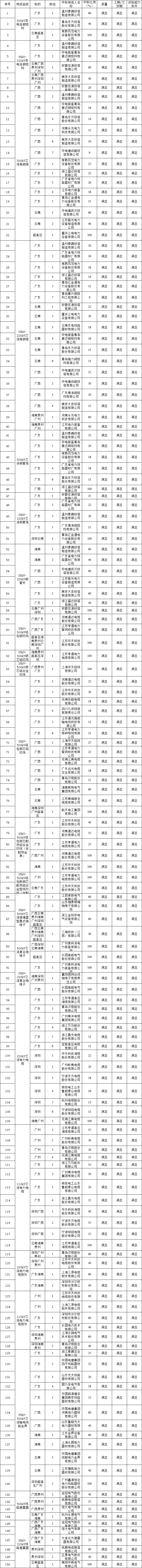 微信图片_20250311110430.png