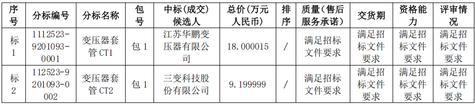 微信截图_20250310165046.png