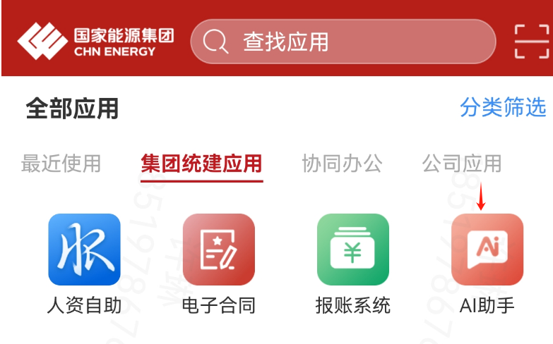 微信图片_20250305092130.png