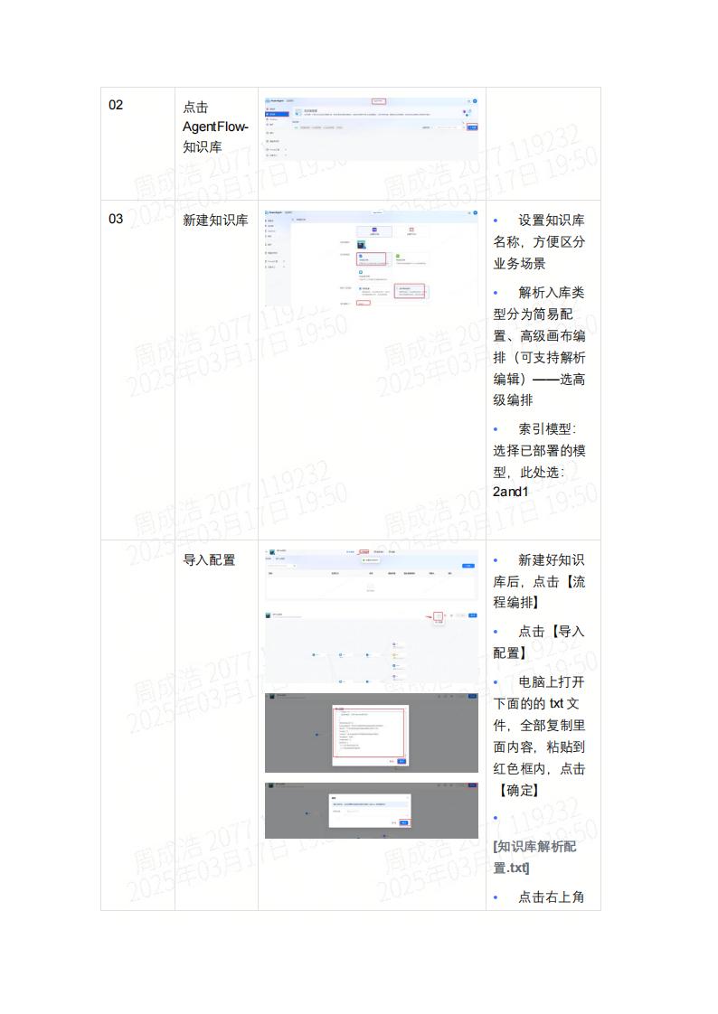 1d89626c-1ad4-40be-9148-3f020cc7af63_01.jpg