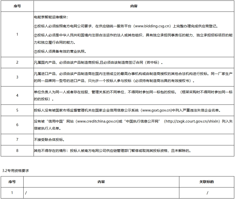 微信截图_20250515164906.png