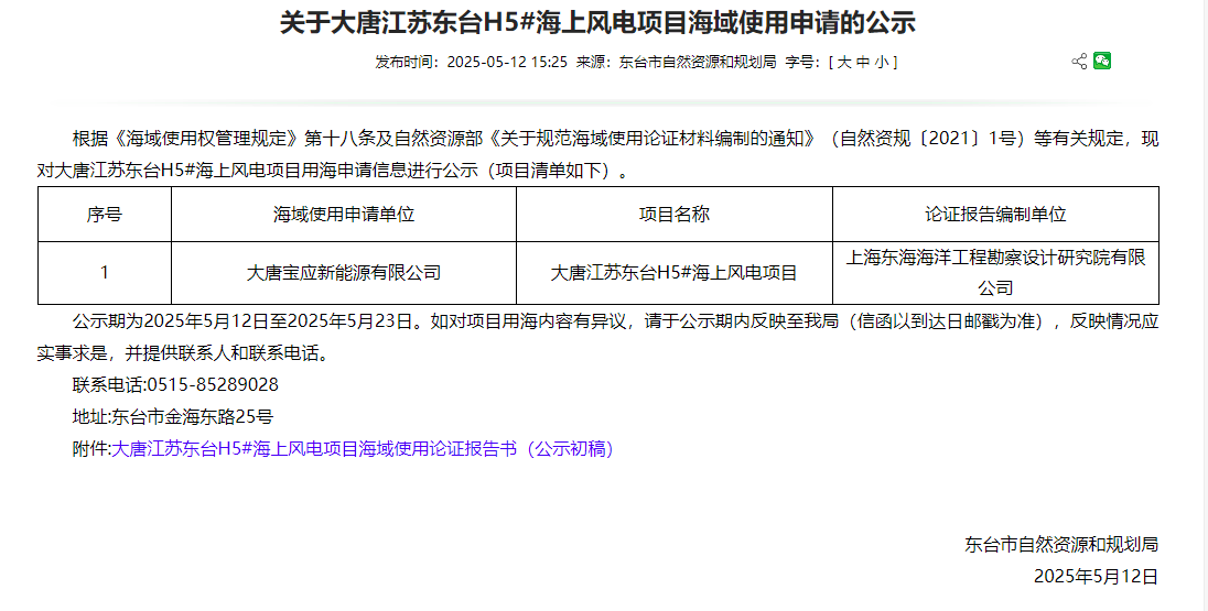 QQ20250513-172332.png