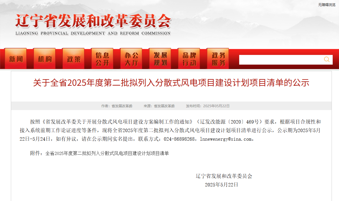 QQ20250522-174611.png