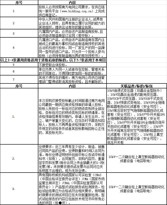 微信图片_20250506134621.png