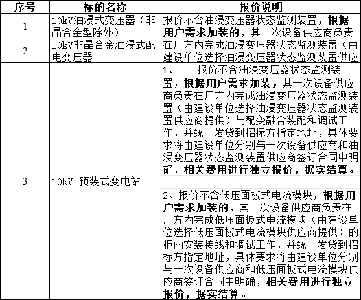 微信图片_20250506134309.png