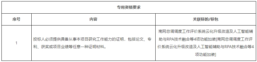 微信截图_20250509162635.png
