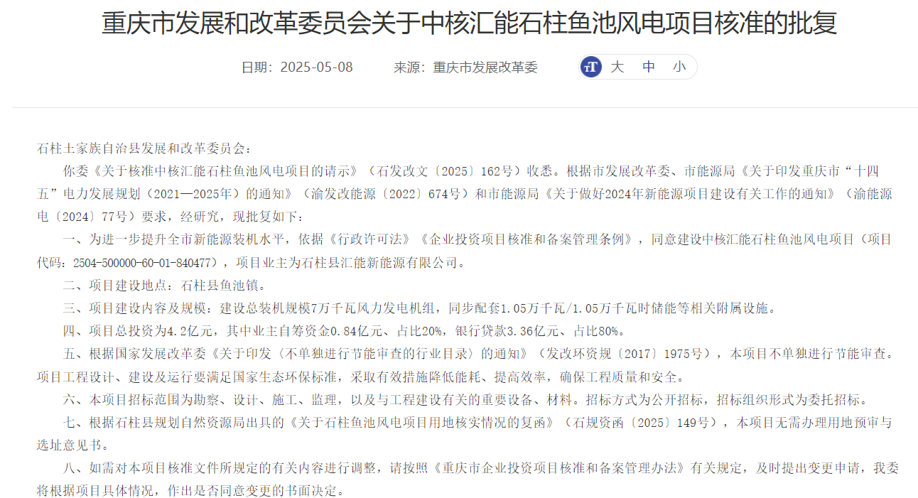 QQ20250509-171721.png