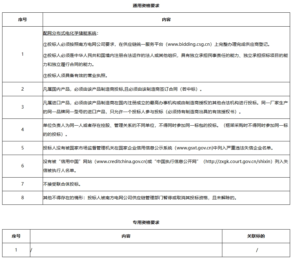 微信截图_20250519145419.png