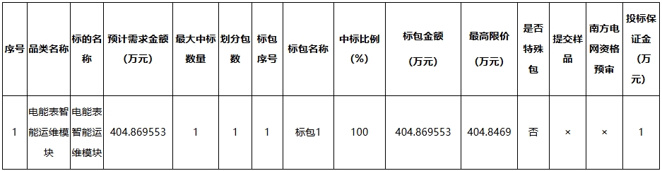 微信截图_20250515164851.png