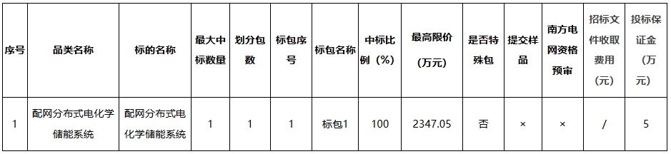 微信截图_20250519145352.png
