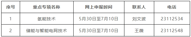 微信截图_20250526132632.png