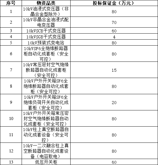 微信图片_20250506134515.png
