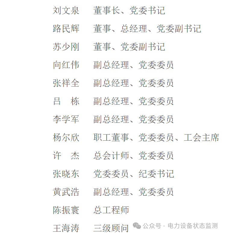 微信图片_20250616115107.png