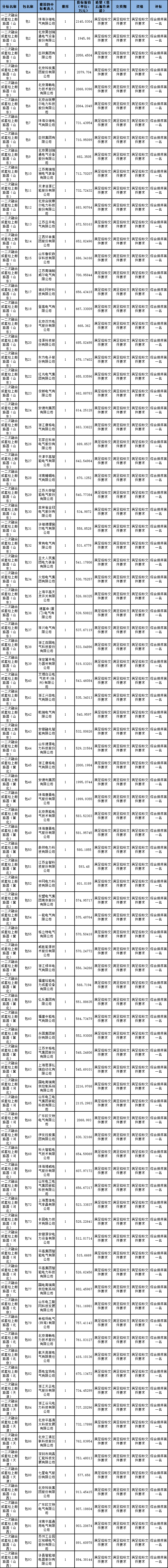 微信图片_20250609140826.png