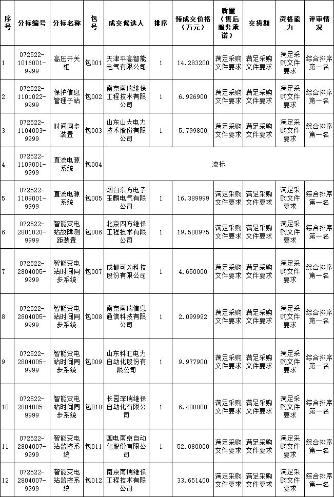 微信图片_20250611150314.png
