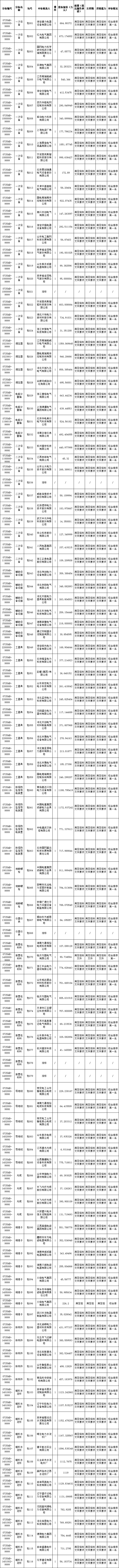 微信图片_20250610164249.png